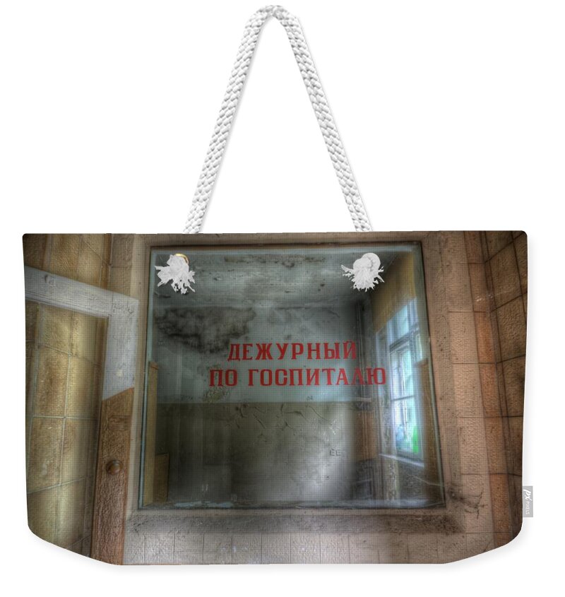 Soviet Weekender Tote Bag featuring the digital art Main entrance #1 by Nathan Wright