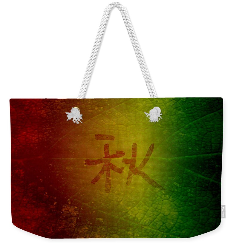 Autumn Weekender Tote Bag featuring the photograph Autumn by Zinvolle Art