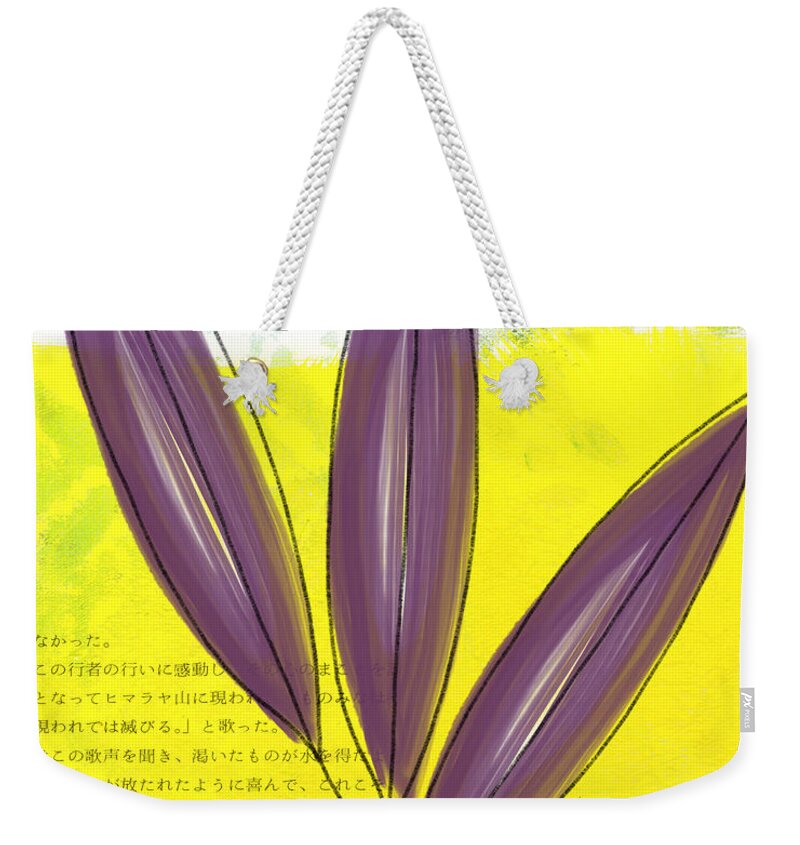 Bamboo Weekender Tote Bag featuring the painting Bamboo by Linda Woods
