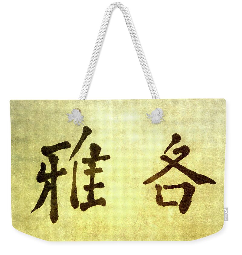 Chinese Culture Weekender Tote Bag featuring the photograph Chinese Letters by Peter Chadwick Lrps