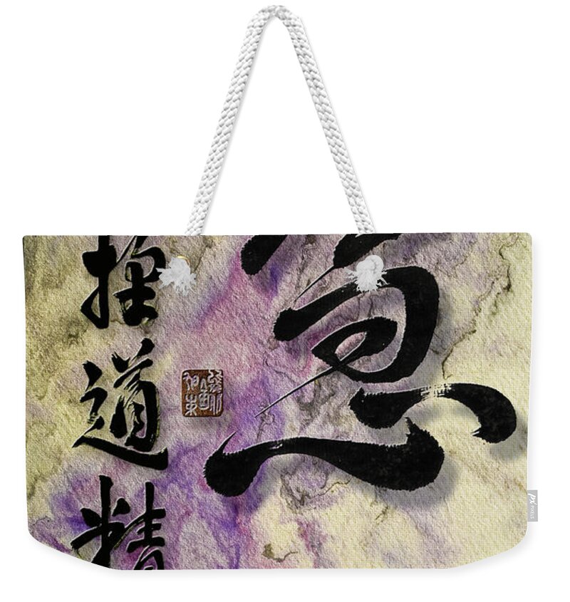 Wisdom Weekender Tote Bag featuring the mixed media Wisdom Prajna seeking the Way with unceasing Effort by Peter V Quenter