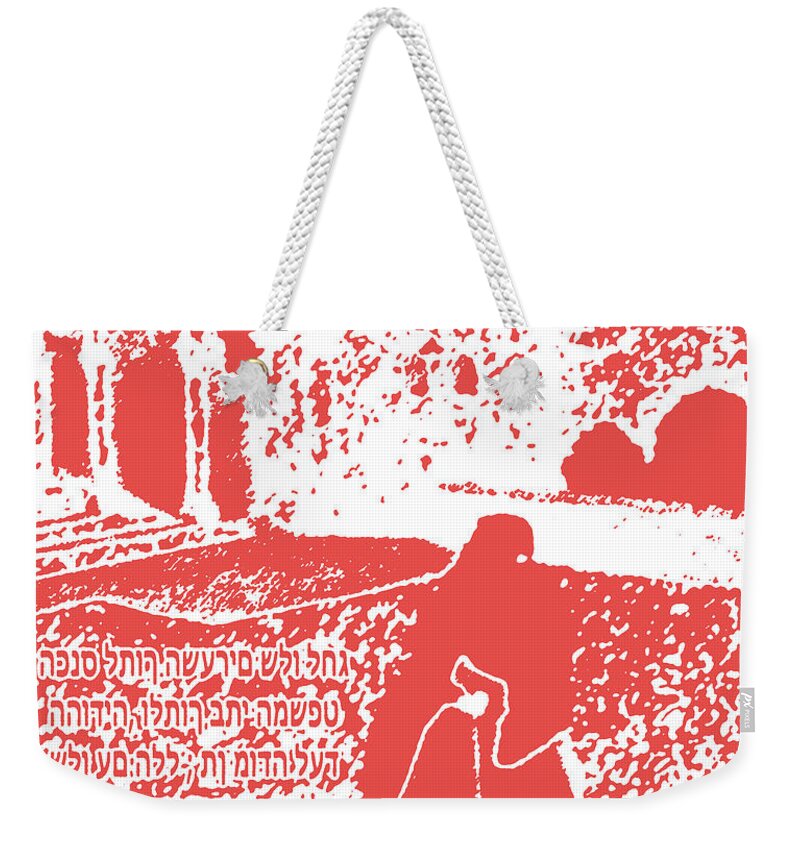 Woman At The Wall Verses Stamp Effect Weekender Tote Bag featuring the digital art Woman at the Wall Verses Stamp Effect by Karen Francis