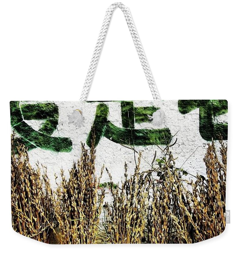  Weekender Tote Bag featuring the photograph Yuli Village by Lorelle Phoenix
