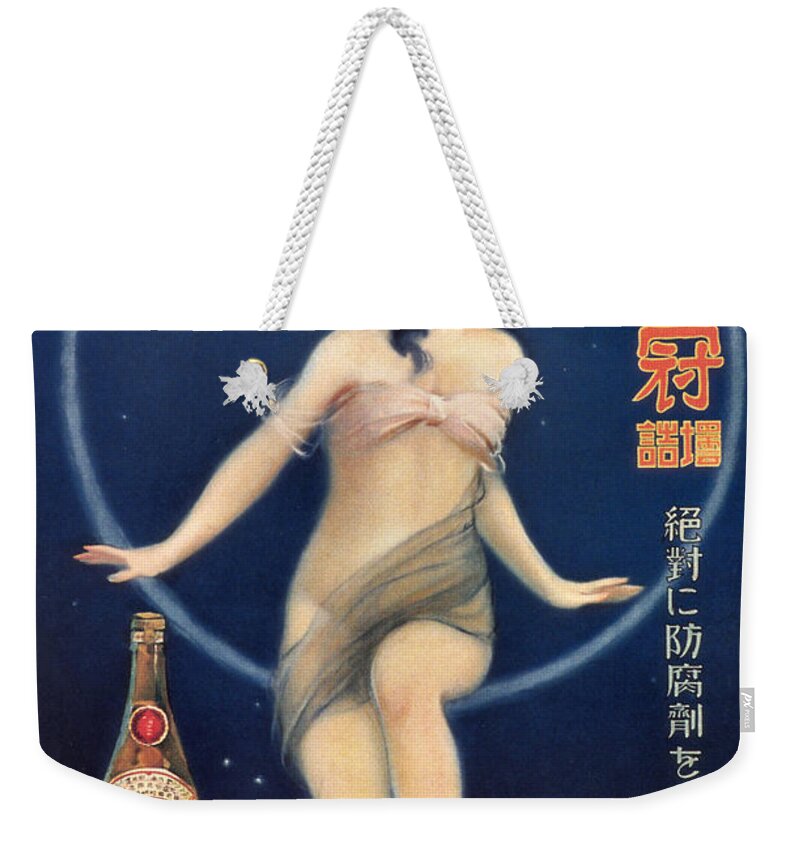 Oriental Advertising Weekender Tote Bag featuring the painting Gekkeikan Sake by Oriental Advertising