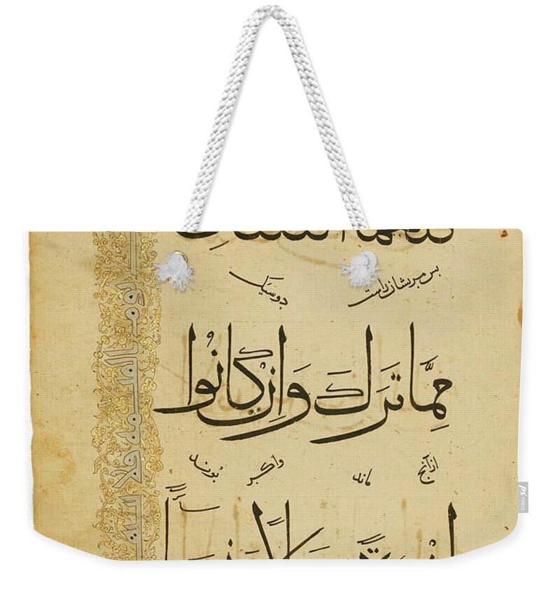 A Qur'an Leaf In Muhaqqaq Script On Paper Weekender Tote Bag featuring the painting A Qur'an leaf in muhaqqaq script on paper #1 by Eastern Accents