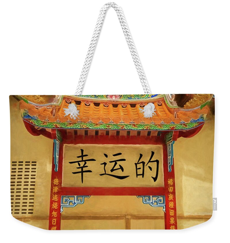Chinese Temple Weekender Tote Bag featuring the photograph Chinese Temple #3 by Adrian Evans