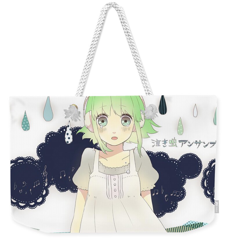 Vocaloid Weekender Tote Bag featuring the digital art Vocaloid #85 by Super Lovely