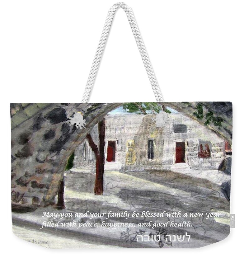 Rosh Hashanah Weekender Tote Bag featuring the painting Arches at Ein Hod by Linda Feinberg
