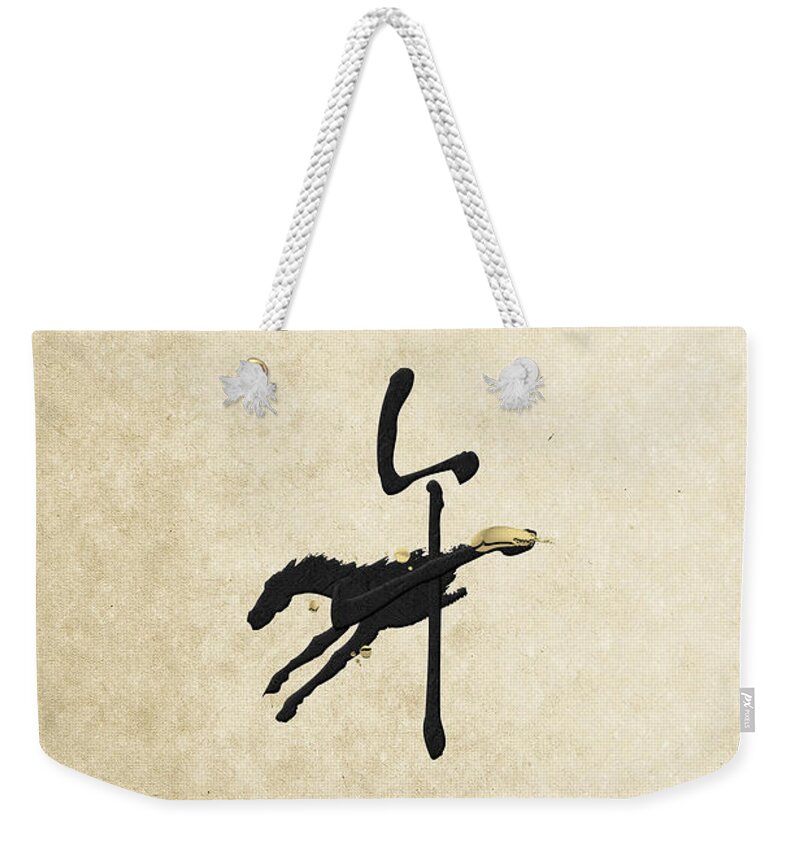 'zodiac' Collection By Serge Averbukh Weekender Tote Bag featuring the digital art Chinese Zodiac - Year of the Horse on Rice Paper by Serge Averbukh