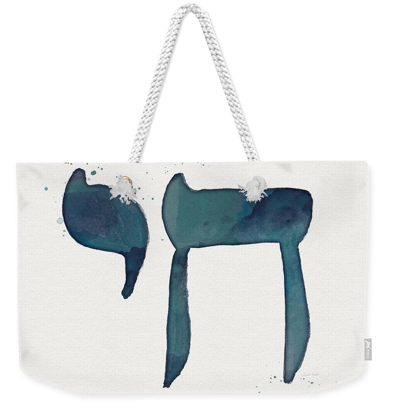 Chai Weekender Tote Bag featuring the painting Blue Chai- Hebrew Art by Linda Woods by Linda Woods