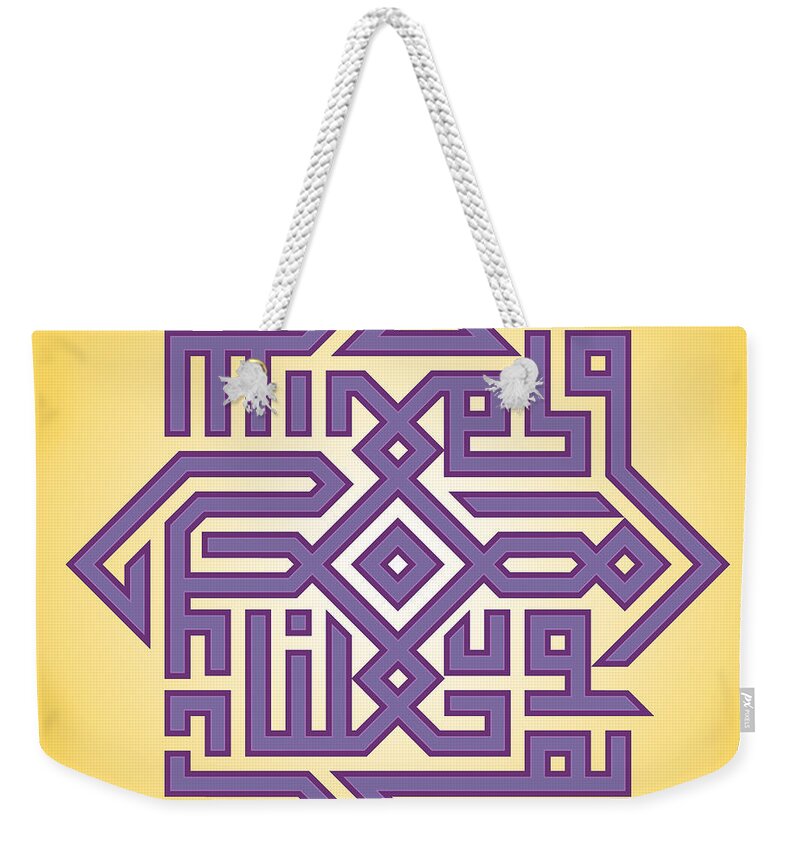 Square Kufic Weekender Tote Bag featuring the digital art Islamic Law 2 by Mamoun Sakkal