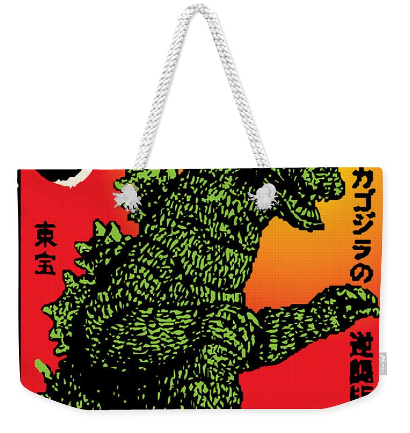 Portrait Weekender Tote Bag featuring the painting Japanese Godzilla by Gary Grayson