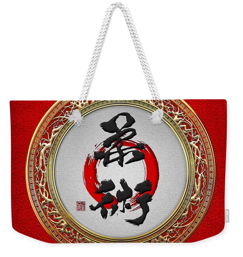 Japanese Calligraphy By Serge Averbukh Weekender Tote Bag featuring the photograph Japanese Kanji Calligraphy - Jujutsu by Serge Averbukh