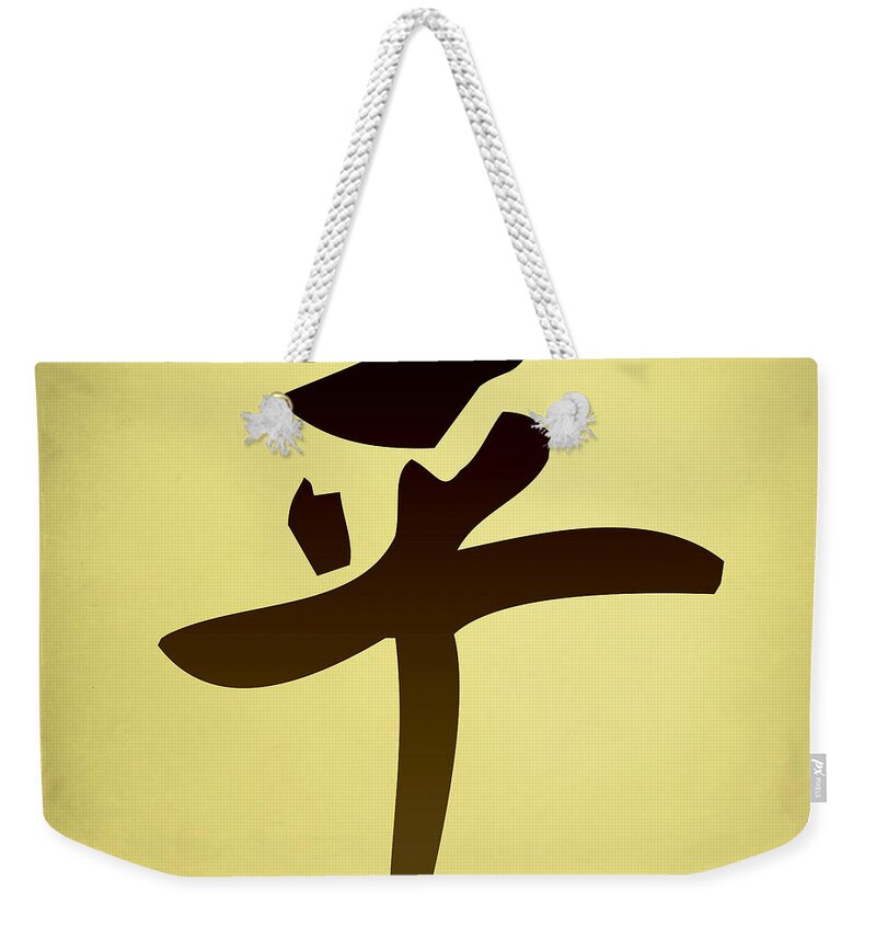 Symbol Weekender Tote Bag featuring the digital art Peace  by Teresa Zieba