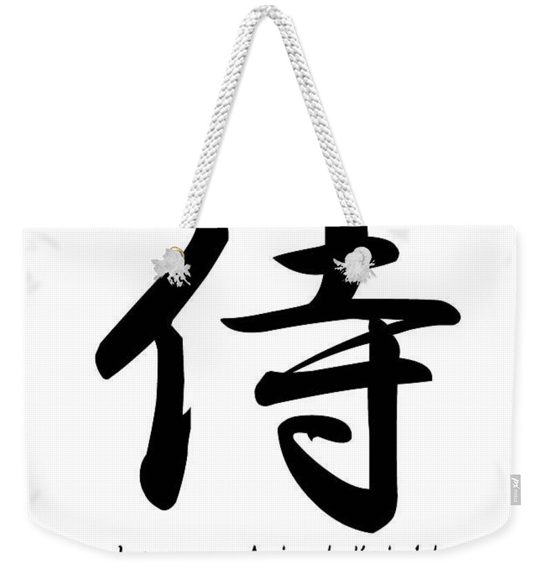 Japanese Weekender Tote Bag featuring the photograph Samurai Japanese Characters by Suzaku Seiryu