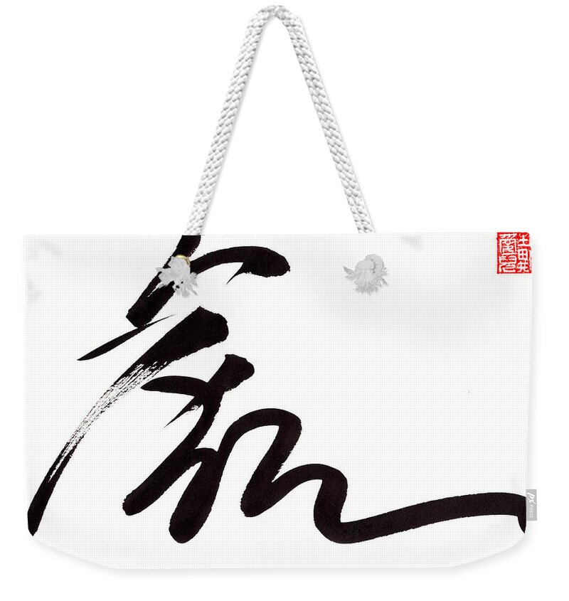Tiger Weekender Tote Bag featuring the painting Tiger Calligraphy by Oiyee At Oystudio