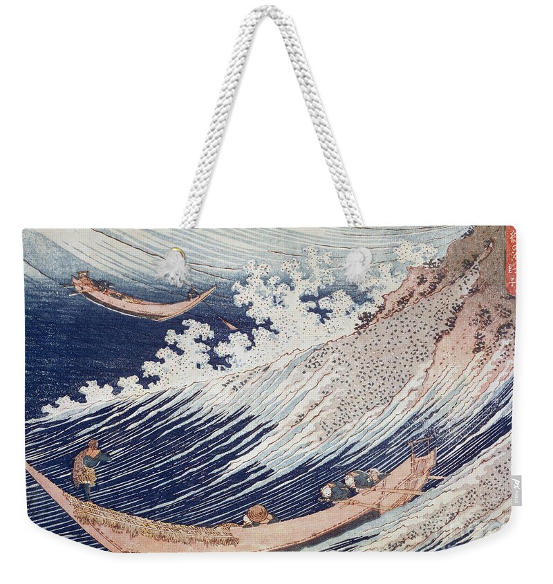 Two Small Fishing Boats on the Sea by Hokusai Weekender Tote Bag