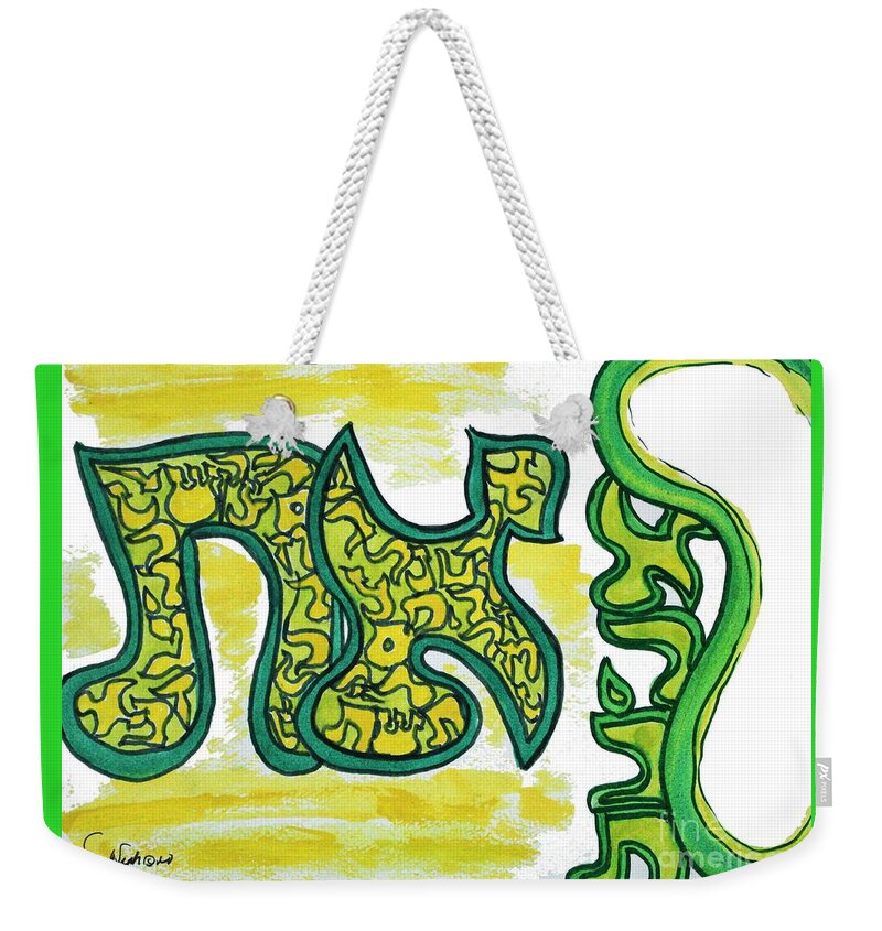 Veahavta - And You Shall Love The Letters Weekender Tote Bag featuring the painting Veahavta You Shall Love... by Hebrewletters SL