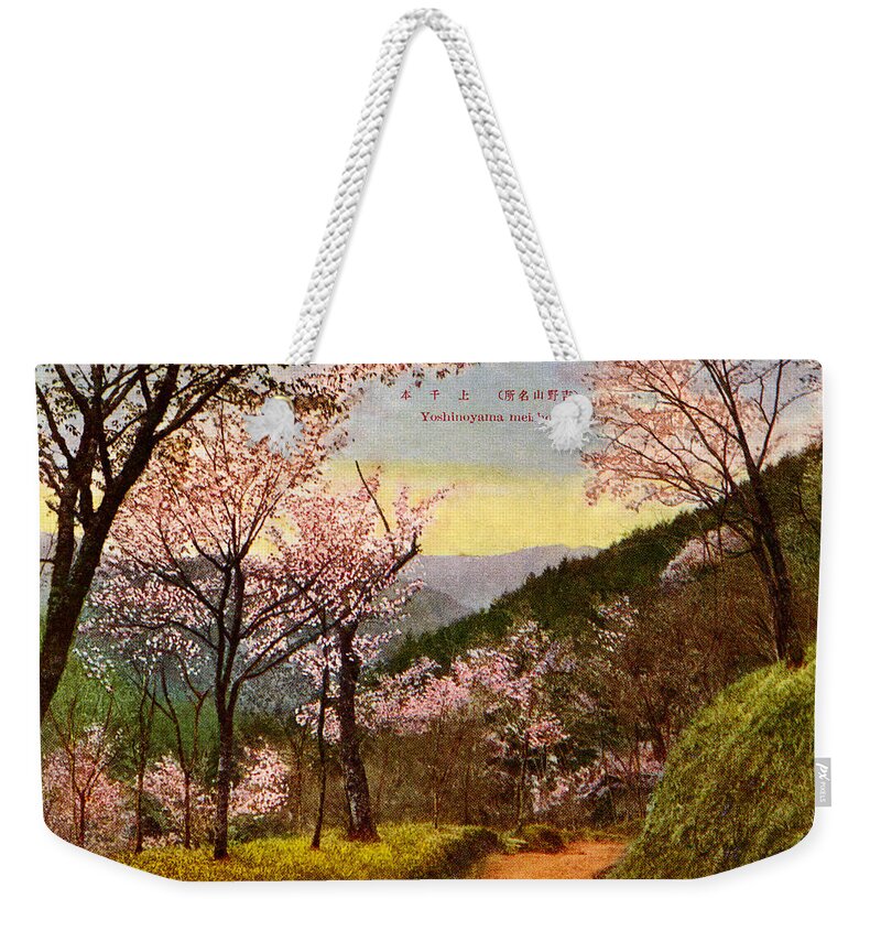 Archival Weekender Tote Bag featuring the painting Vintage Japanese Art 14 by Hawaiian Legacy Archive - Printscapes