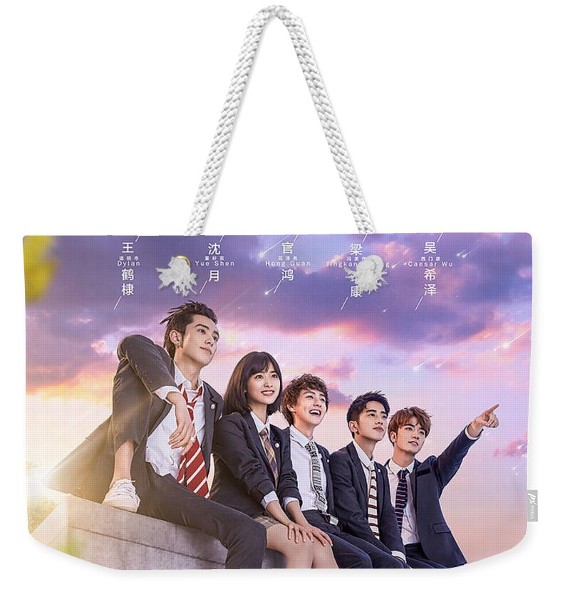 Chinese Drama Weekender Tote Bag featuring the mixed media Meteor Garden 2018 by Fusudrama