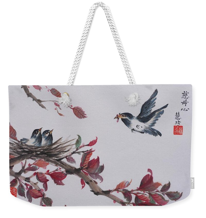 Chinese Watercolor Weekender Tote Bag featuring the painting Motherly Heart by Jenny Sanders