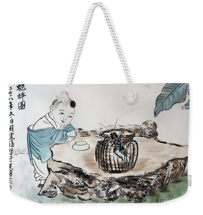 Chinese Weekender Tote Bag featuring the painting The Cricket by Carmen Lam