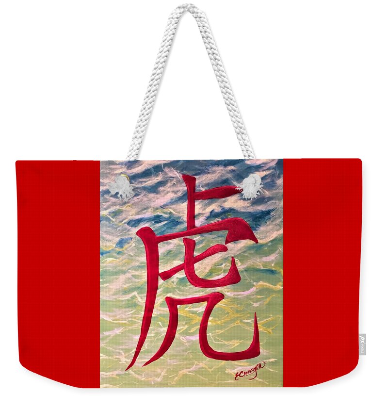 Chinese Zodiac Weekender Tote Bag featuring the painting Water Tiger by Esperanza Creeger