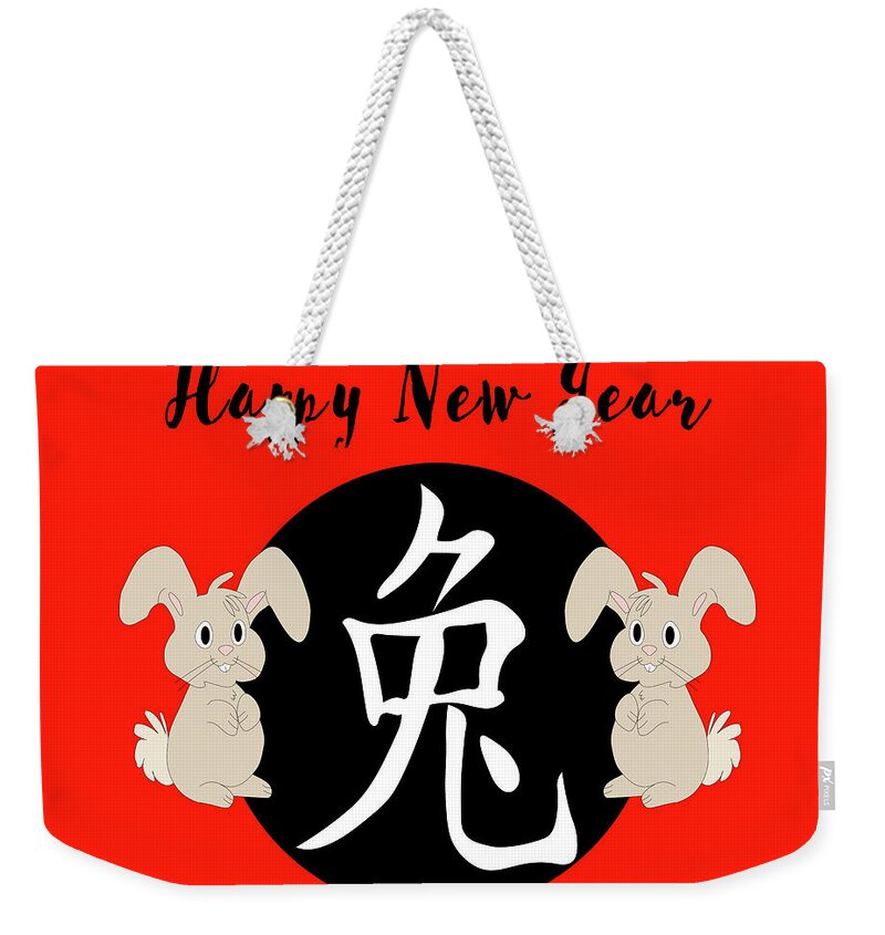 Bunny Weekender Tote Bag featuring the photograph Year of the Rabbit #1 by Karen Foley