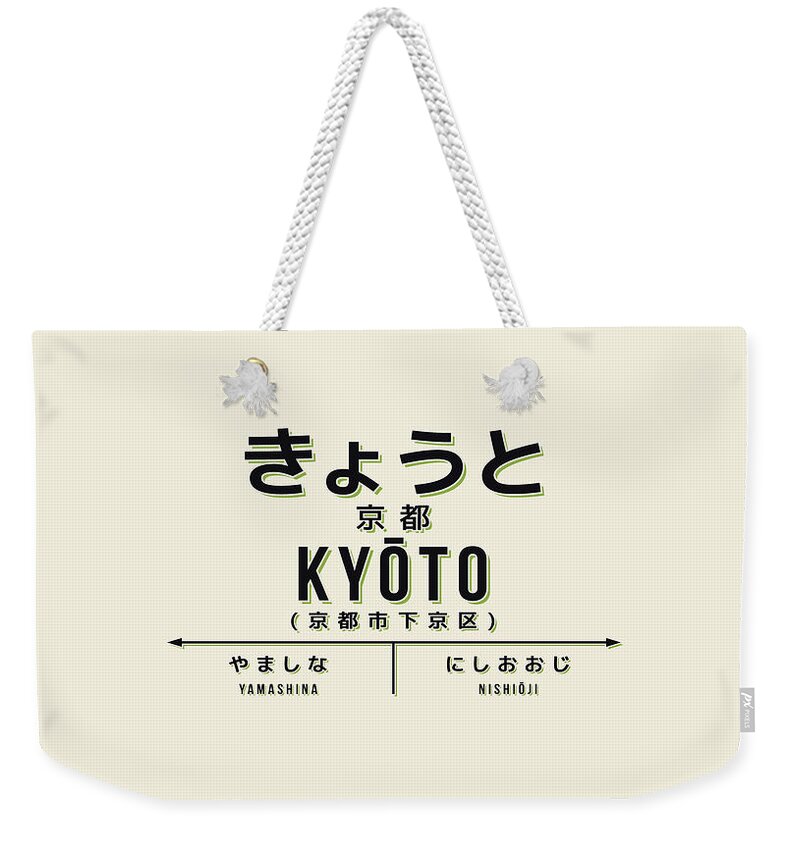 Japan Weekender Tote Bag featuring the digital art Vintage Japan Train Station Sign - Kyoto Cream by Organic Synthesis