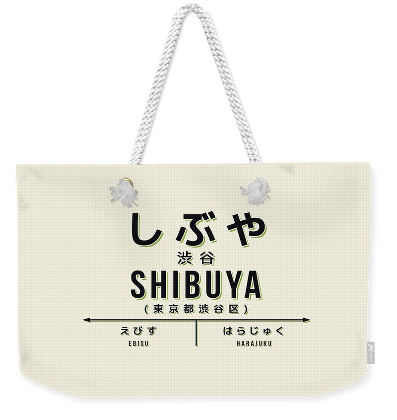 Japan Weekender Tote Bag featuring the digital art Vintage Japan Train Station Sign - Shibuya Cream by Organic Synthesis
