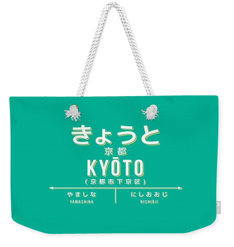 Japan Weekender Tote Bag featuring the digital art Vintage Japan Train Station Sign - Kyoto Green by Organic Synthesis