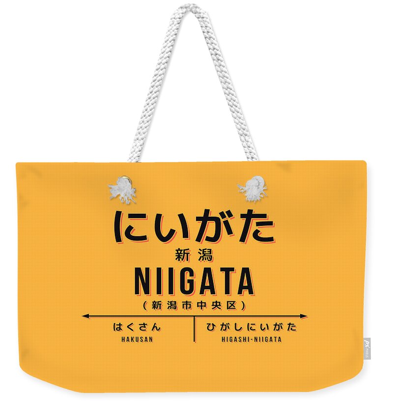 Japan Weekender Tote Bag featuring the digital art Vintage Japan Train Station Sign - Niigata City Yellow by Organic Synthesis