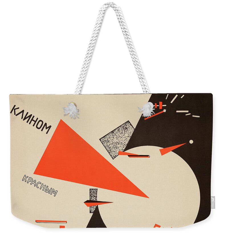 This tote bag that looks like a minimalist version of El Lissitzky's  painting Beat The Whites With The Red Wedge : r/HelpMeFind