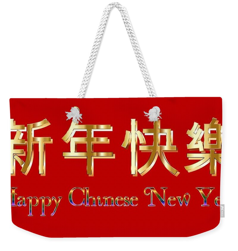 Chinese New Year Weekender Tote Bag featuring the digital art Chinese New Year by Nancy Ayanna Wyatt and Gordon Johnson