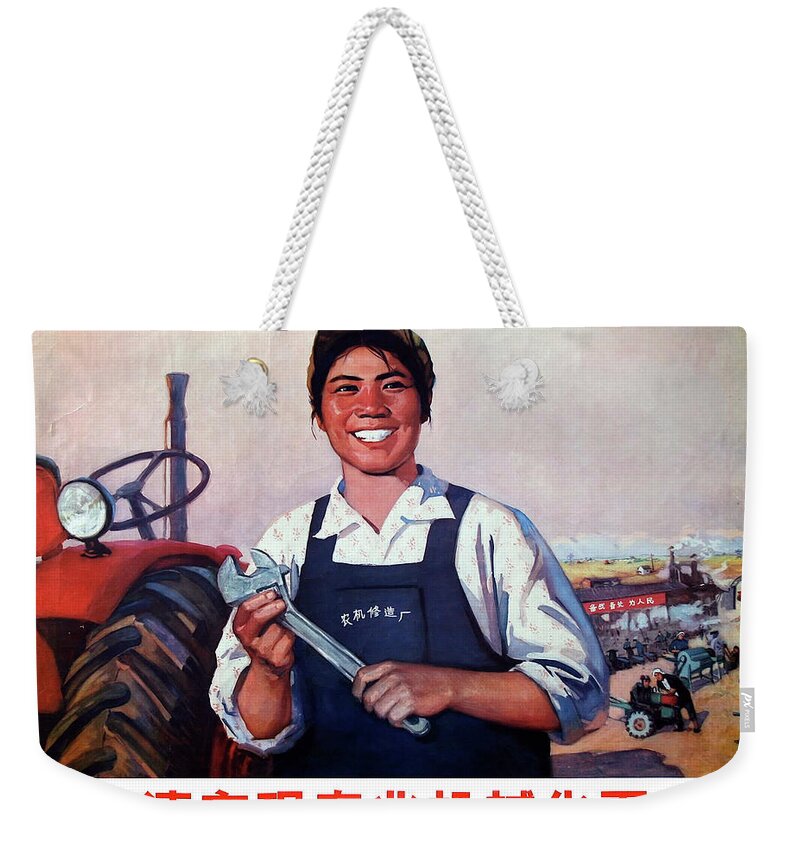 China Weekender Tote Bag featuring the digital art Chinese Working Class by Long Shot