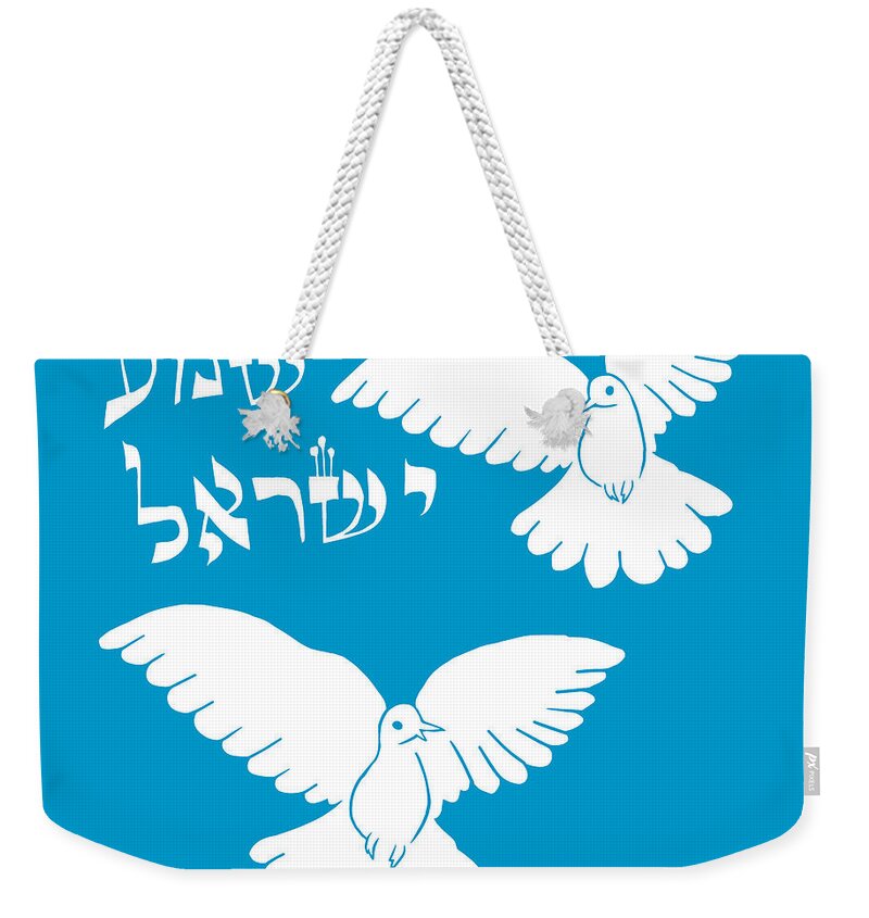 Doves Weekender Tote Bag featuring the painting Doves White by Yom Tov Blumenthal