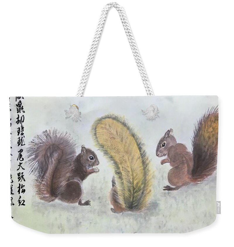 Squirrel Weekender Tote Bag featuring the painting Four Squirrels In The Neighborhood - 2 by Carmen Lam