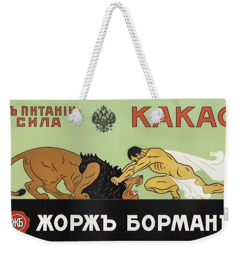 Vintage Poster Weekender Tote Bag featuring the digital art Kakao - Hercules Battling Lion - Russian Vintage Advertising Poster by Studio Grafiikka