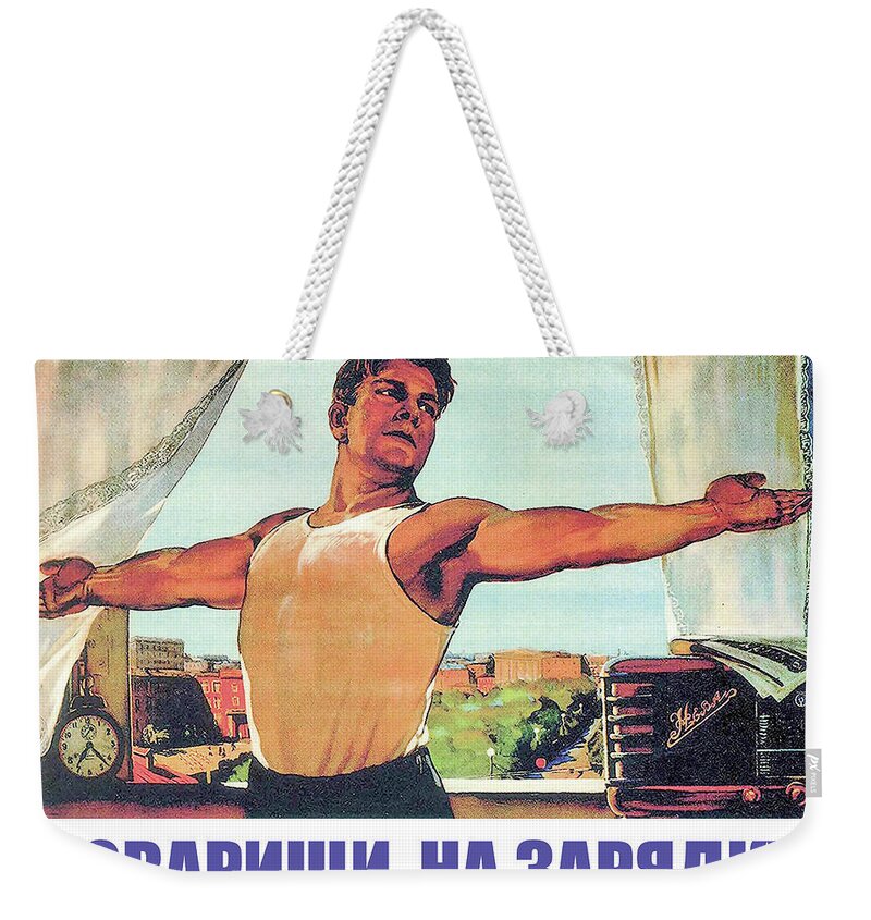 Workout Weekender Tote Bag featuring the digital art Let us Gym by Long Shot