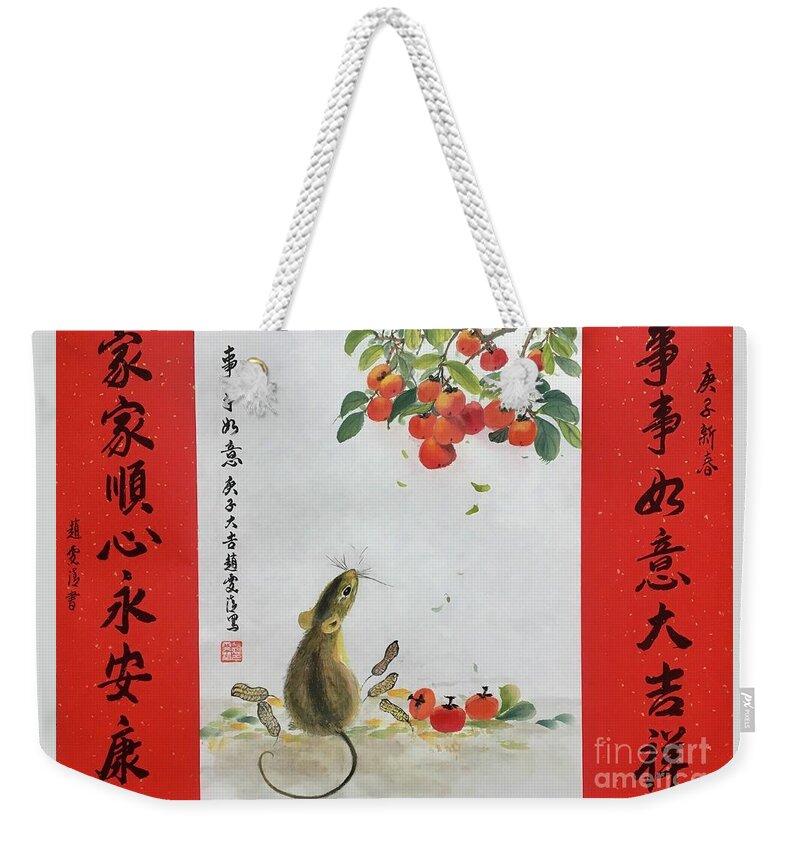 Lunar Year.2020 Weekender Tote Bag featuring the painting Lunar Year Of The Rat With Couplet by Carmen Lam