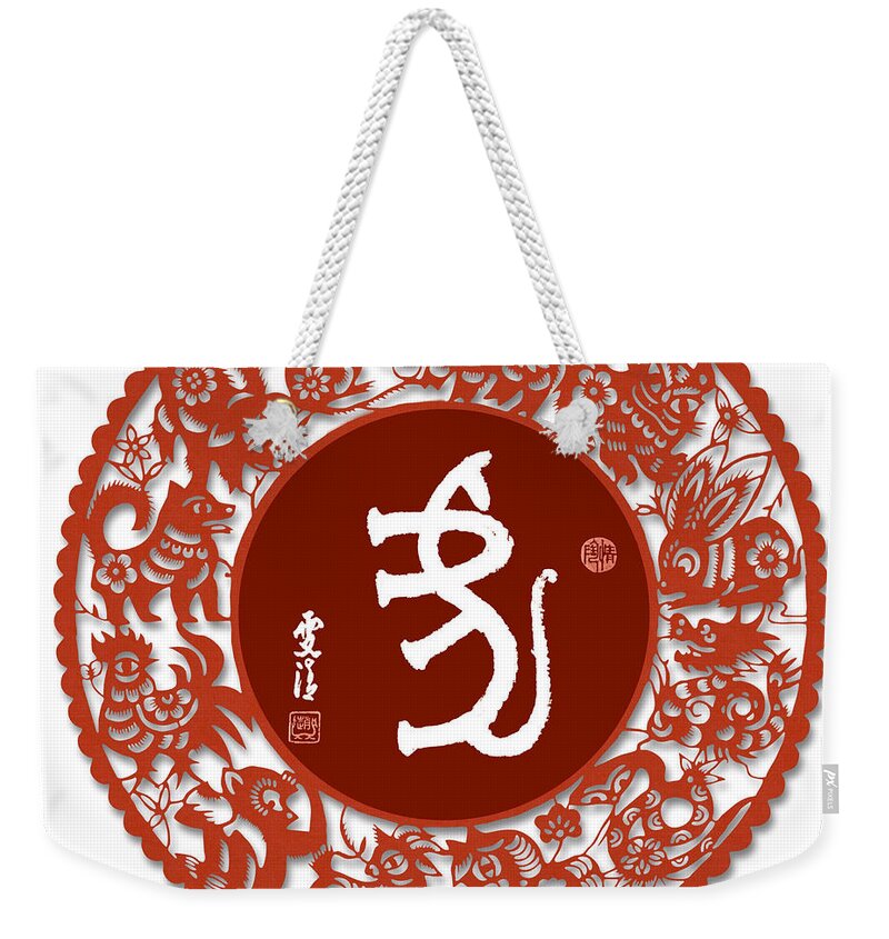 Oracle Tiger Symbol Weekender Tote Bag featuring the mixed media Oracle Tiger with Zodiac Paper-Cut by Carmen Lam