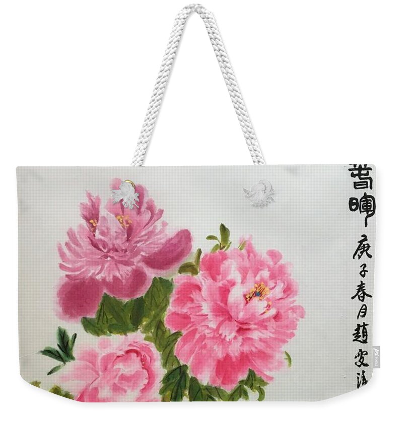 Flower Weekender Tote Bag featuring the painting Rays Of Spring by Carmen Lam