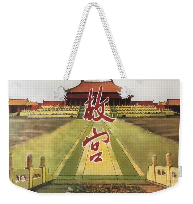 Chinese Weekender Tote Bag featuring the painting The Forbidden City by Carmen Lam