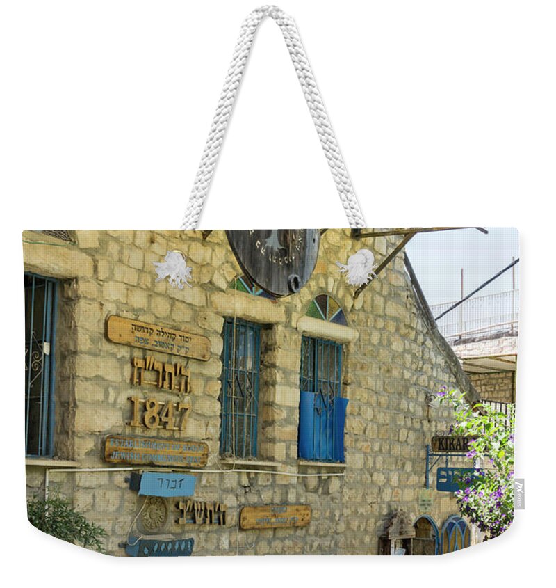 Gallery Alley Weekender Tote Bag featuring the photograph The Kosov Jewish Community along Gallery Alley, Artists Quarter, by William Kuta