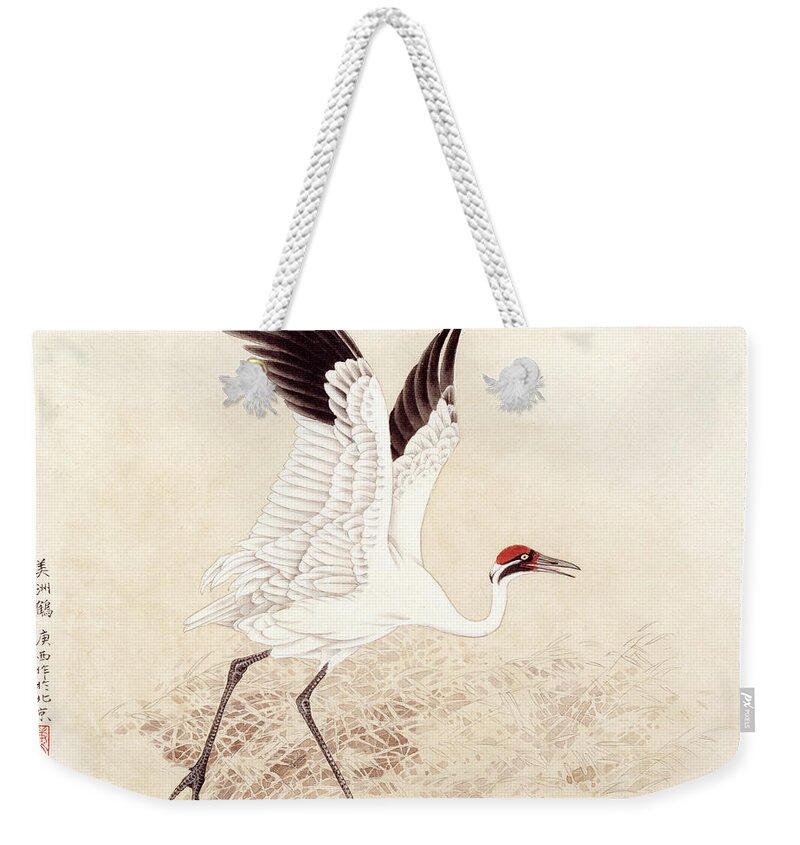 Zhan Gengxi Weekender Tote Bag featuring the painting Whooping Crane by Zhan Gengxi