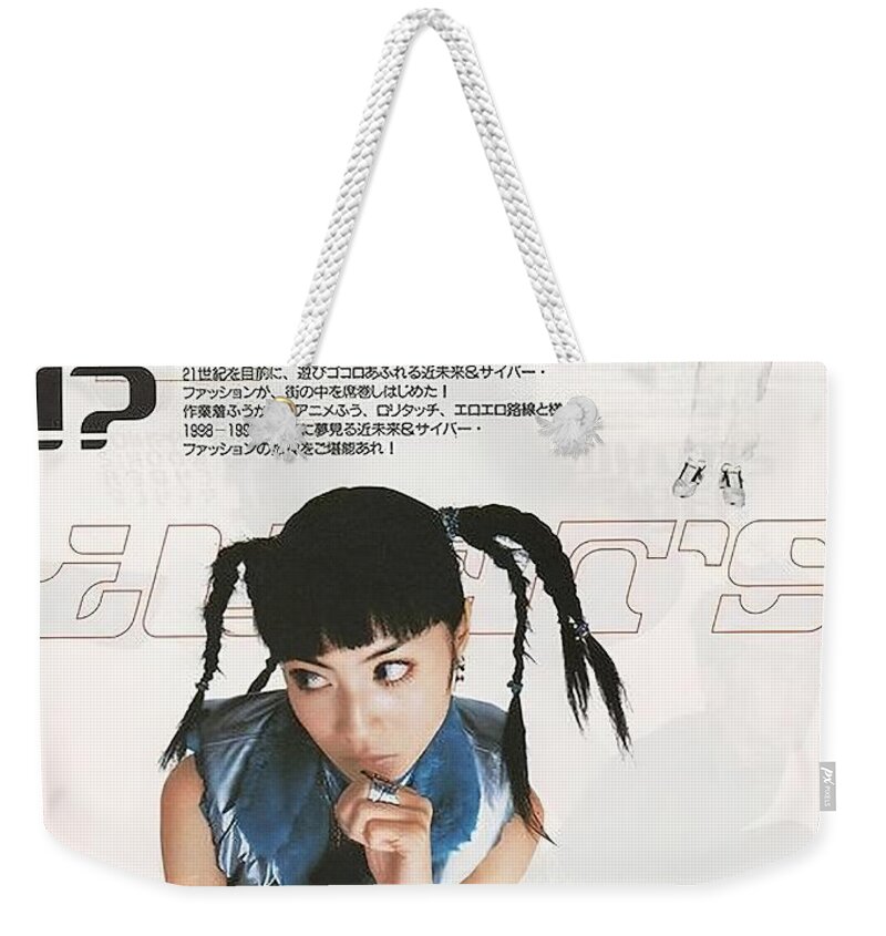 Y2k Japanese Aesthetic Weekender Tote Bag by Price Kevin - Fine