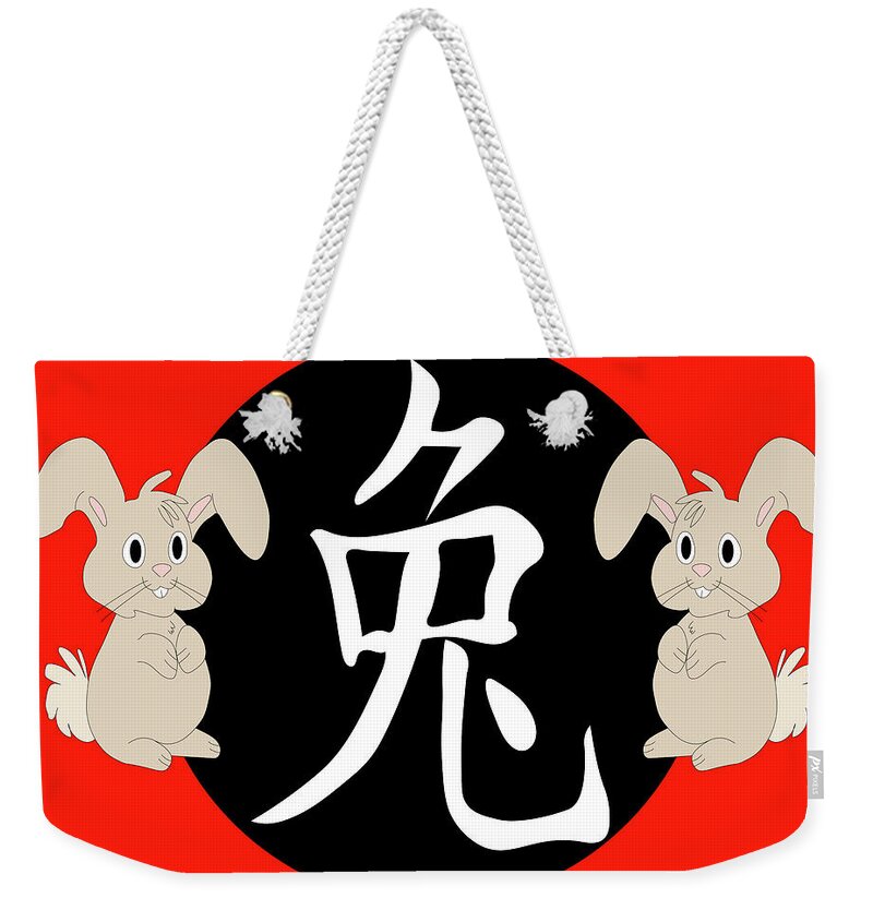 Rabbit Weekender Tote Bag featuring the photograph Year of the Rabbit by Karen Foley