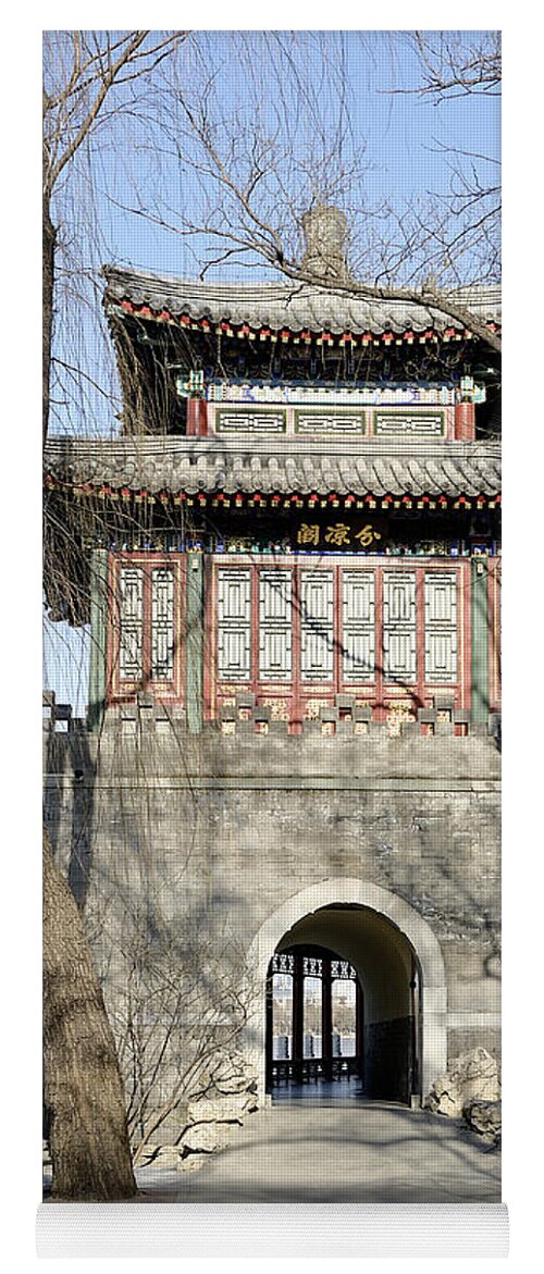 Beihai Yoga Mat featuring the photograph Quiet Pathway Through Beihai Park - Beijing China by Brendan Reals