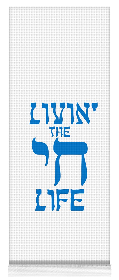 Jewish Pun Yoga Mat featuring the digital art Livin the Chai Life Funny Jewish by Flippin Sweet Gear