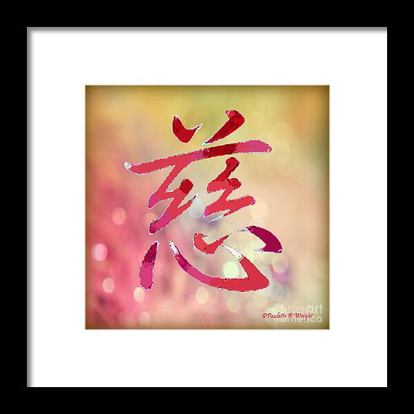 Digital Framed Print featuring the digital art Affection by Paulette B Wright